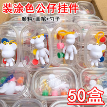 ����diy�ֹ��Y���׃��@�_�W����ͯС�YƷ����ȫ���W��������ֶY