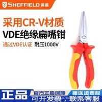 Стальные защиты VED изоляционные плоскогубцы с плоским ртом, клещи с носовым клювом S150097 S150098 S150099