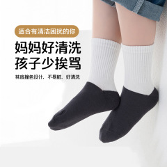 诸暨儿童袜子男童耐脏学生袜透气防臭小中大童男孩吸汗透气袜代发