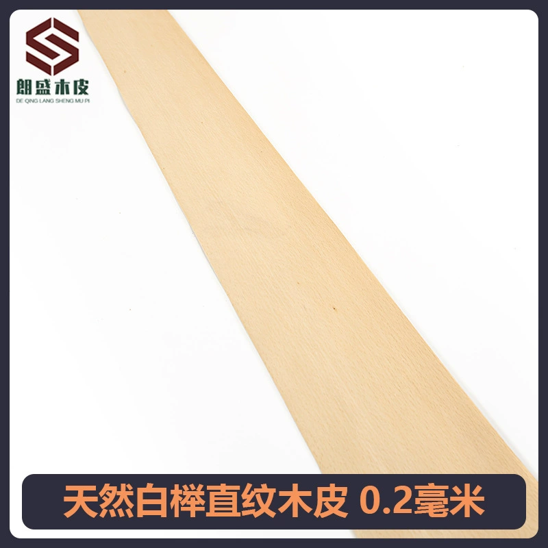 Природный белый бук древесная кожа бук древесная кожа массивная древесина бук древесная кора белая бук древесная кора массивная древесная кожа