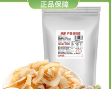 南国椰子脆片250g原味海南特产碳烤香脆椰子片肉片休闲零食品批发