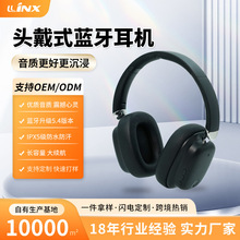 批发黑色头戴式无线ANC降噪立体笔记本游戏长续航高颜值蓝牙耳机