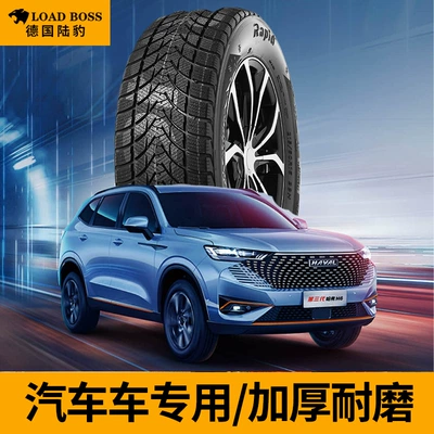 Mixed Pattern Tires, Off-road şinlər