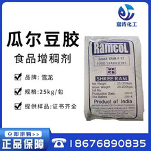 ʳƷ�� �϶����z ѩ���� F21�����턩�黯�� �϶��z