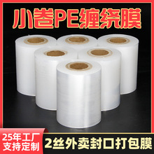 С���p�@Ĥ5cm8cm10cm���u���Ĥ�޽�늾���������ĤPE���I����Ĥ