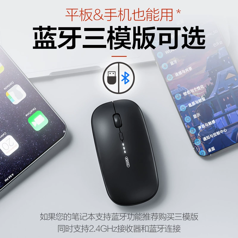 Айпл совместимая к молчаливому мышь зарядка для мужчин и женщин, bluetooth, оптом