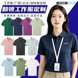 广告衫polo;广告衫T恤;广告衫卫衣