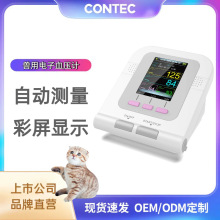康泰兽用电子血压计跨境宠物血压仪搭配三种袖带医用级别日常监测
