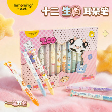 一木林十二生肖耳朵笔ins风小众学生中性笔 晃晃耳朵黑红双色套装