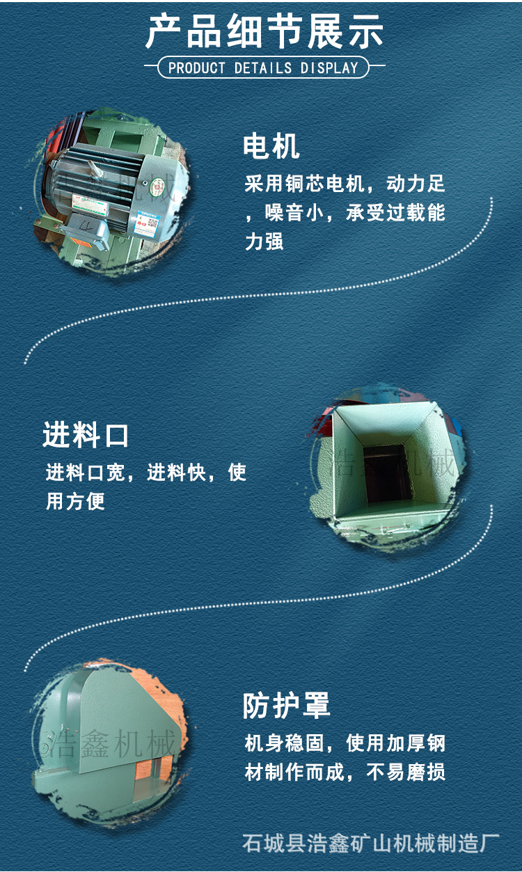 颚式破碎机 (5).jpg