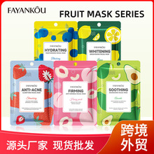 全英文面膜FAYANKOU亮白亮肤柠檬水果面膜 跨境外贸批发