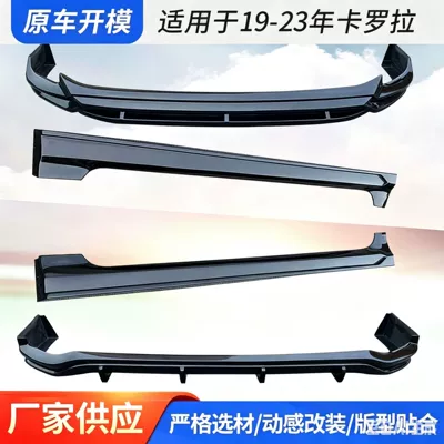 Lip, Front Spoiler, Side Skirts, Big Surrounded