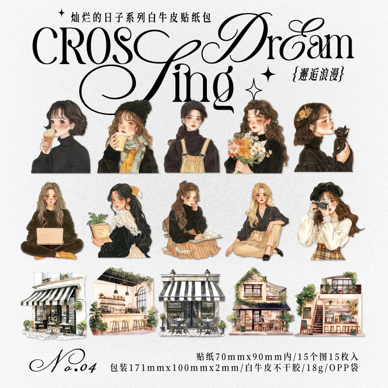 Paquete de pegatinas de piel de vaca blanca crepuscular, días brillantes, película de corte láser, pegatinas de material de decoración de cuentas de mano de personajes