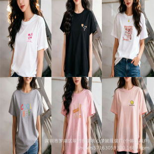 2026�ļ��n��W��Ůʽӡ�����ɶ���T��9.9���]һ�����lŮ�b�����