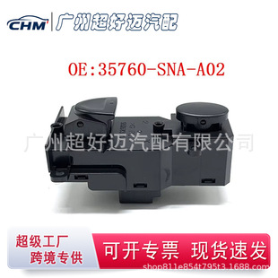 35760-SNA-A02�m��춱���˼�� 06-11��ǰ�˿͂��Դ���_�P