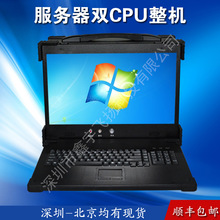 17���·�������˫CPU��ҵ��Я�����乤��һ����ӹ̱ʼǱ�����