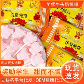 软糖;传统糕点;其他果干蜜饯