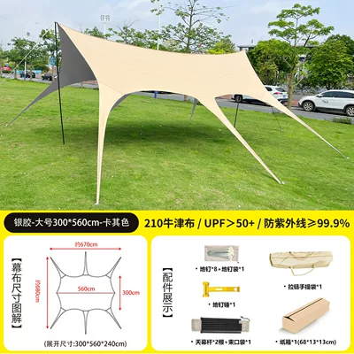 Avtomobil yan çətirləri Outdoor Use, Rainproof and Sunshade - silver-glue-sunshade-3-56m-wind-free-rope-easy-to-set-up