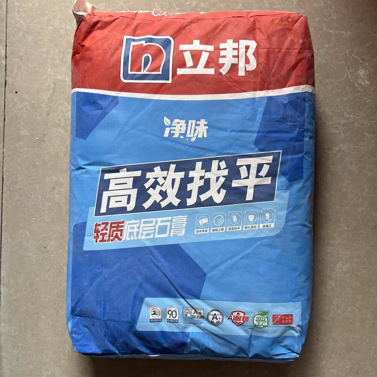 立邦轻质底层石膏净味快涂宝抗裂快干高效找平粉刷石膏墙内墙