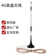 ���WLTE2G/3G/4G�쾀IPEX�ӿ�RG178ȫ�Wͨȫ��С���P�쾀