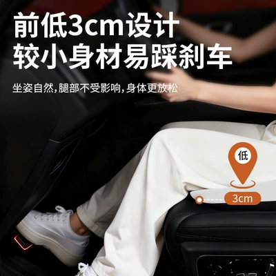 Car Seat Cushion — Qìchē Seat cushion, seat cover