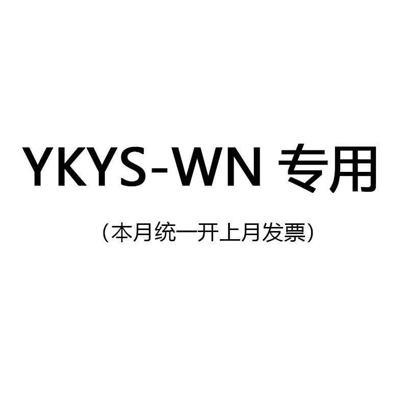 云KYS-WN链接