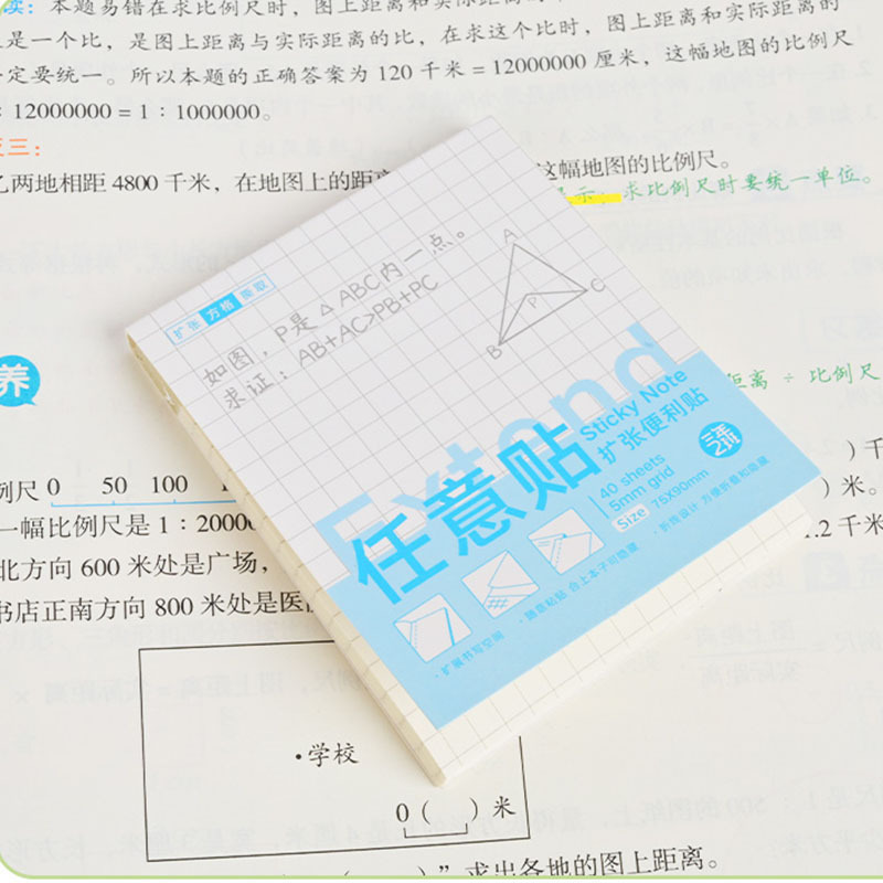 便利贴手账便签学生用高颜值便利贴标纸可粘贴纸留言备忘用ins风|undefined