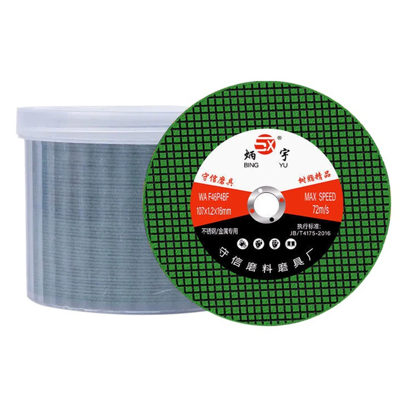 Отрезной диск завод прямой 107 металлический полировальный диск из нержавеющей стали оптом 100 Угловая шлифовальная машина ультратонкий шлифовальный круг из смолы