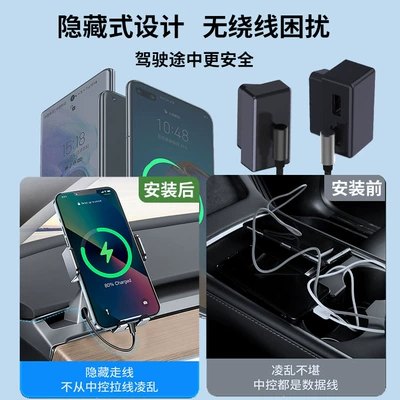 Adapter Suitable for Tesla: Mobil şarj cihazları