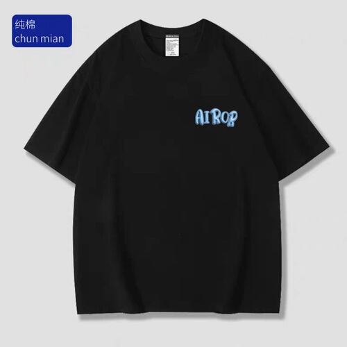 220g pure cotton 2025 men's short-sleeve T-shirt, INS trendy brand base layer top, summer simple and versatile, large size