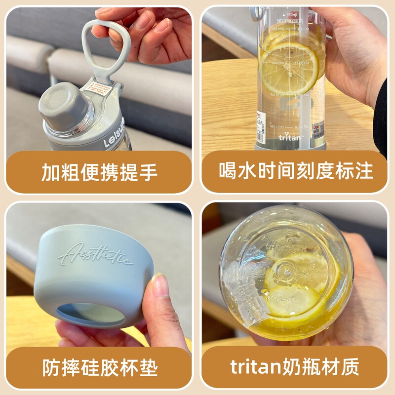 希楽コップ女子学生tritan児童学生携帯食品級tritanプラスチックカップ男子運動大水筒|undefined