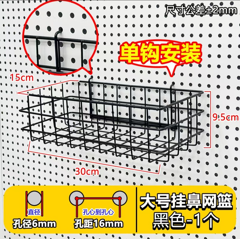 穴あきボード用アクセサリー、フック、丸穴、汎用収納ラック、デスク用吊り下げボード、マグネット式冷蔵庫用マグネット、磁気吸着式収納|undefined