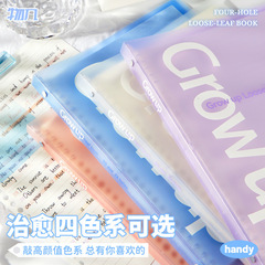 物の何透彩のバインダーは手に入らないでリングを取り外して芯のA5/B5/A4の学生専用のノートを交換します。
