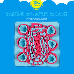 Amazon Pet Durable Chew Slow Food Mat Puppy Scent Pads Anti-Choking Sunflower Training Mat Scent Pad