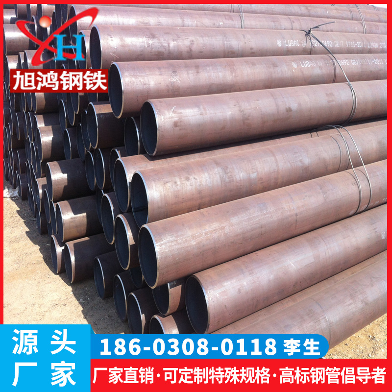 广东无缝管钢管国标精密管38*3.5无缝管切割管材批发