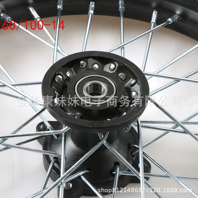 Motorcycle wheel hub Tire 15mm Bearing
