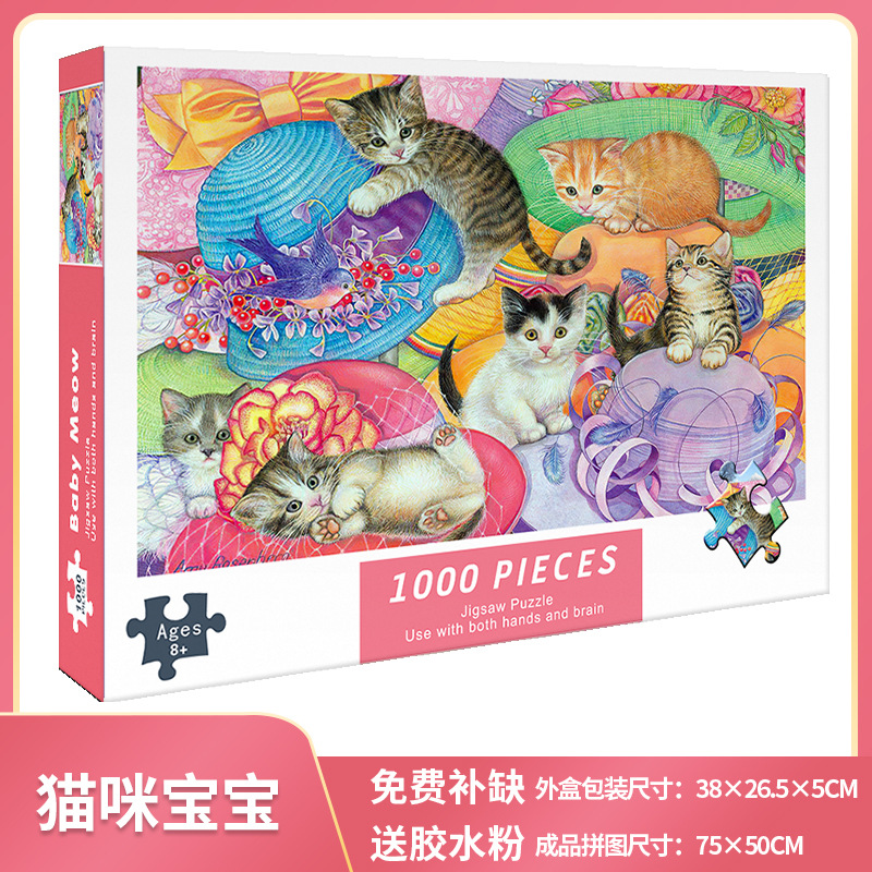 1.000 piezas de rompecabezas 1000 piezas de rompecabezas para niños versión para adultos niños y niñas de descompresión serie de curación de más de 6 años de edad 8-10 años