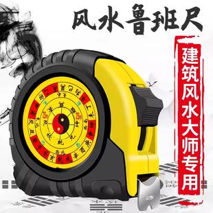 Xd Authentic Luban Ruler Feng Shui Yin Yang Ding Lan Ruler High Precision 5.75m 10m Household Stainless Steel