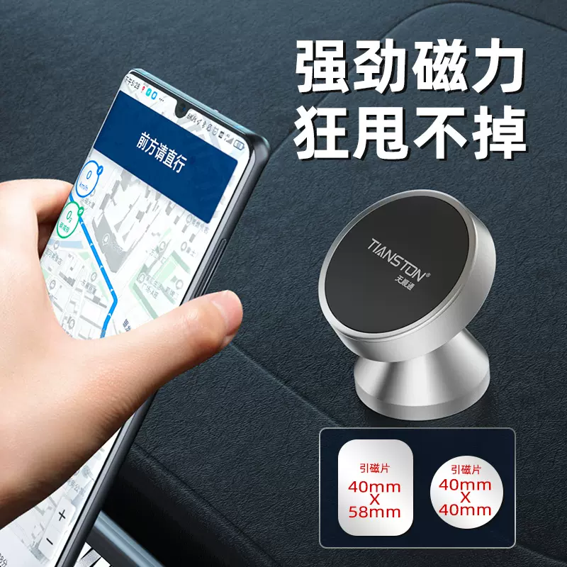 新款车载支架磁吸金属旋转汽车支架手机导航用磁吸手机支架印logo