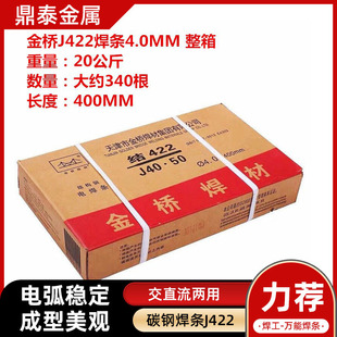 ���늺��lJ422̼䓼���С���C��ճ�Y��늺��l2.5mm10-100֧