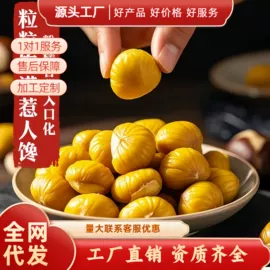 瓜子;豆类零食;腰果