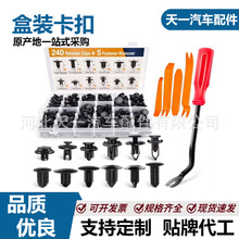 �F؛240PCS���b�����m�ñ����S����܇����12�N���������b����