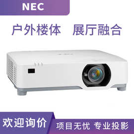 NEC P607UL/P627UL/P605UL/CG6600UL PV710UL P653UL展厅投影仪机