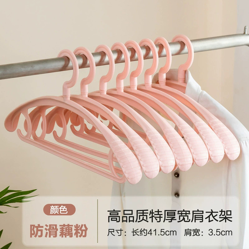 [두꺼워짐] 넓은 어깨 미끄럼 방지 연근 분말