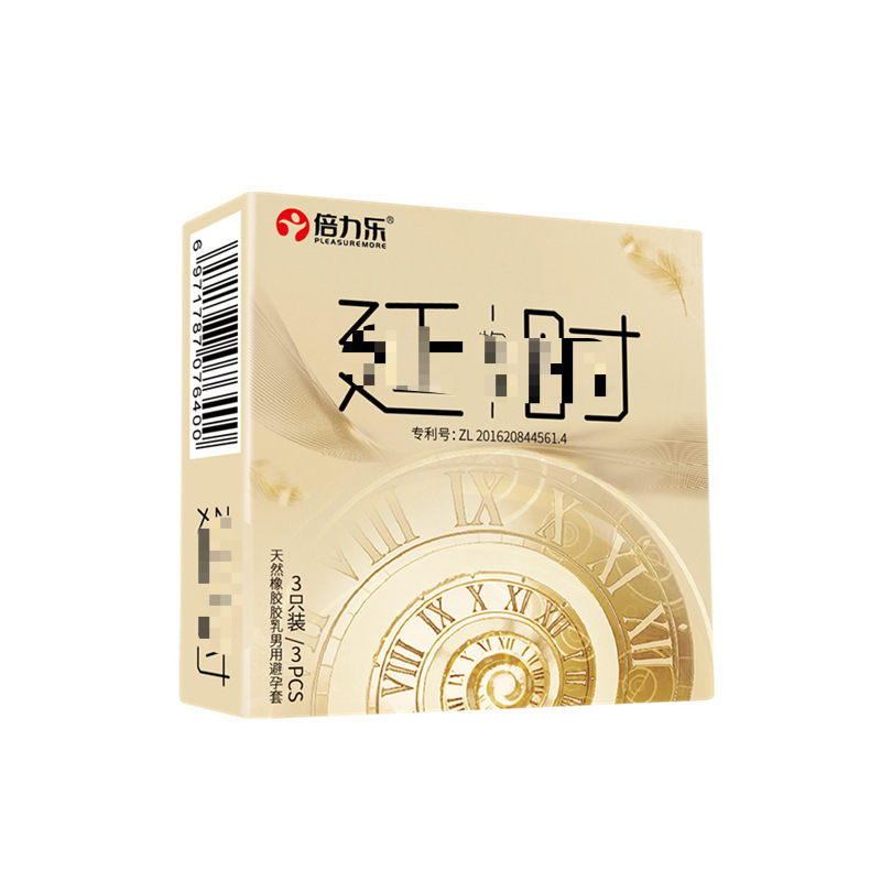 倍力乐物理时/延避孕套10只3只安全套成人情趣计生性用品批发代发