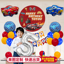 5��С�к����ղ�������6���������ⳡ��װ����ʽ�е���party��Ʒ4