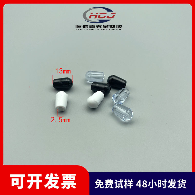 2.5mm圆管外套P∨C管外套防滑耐磨款外套塑料脚套Pvc软外套