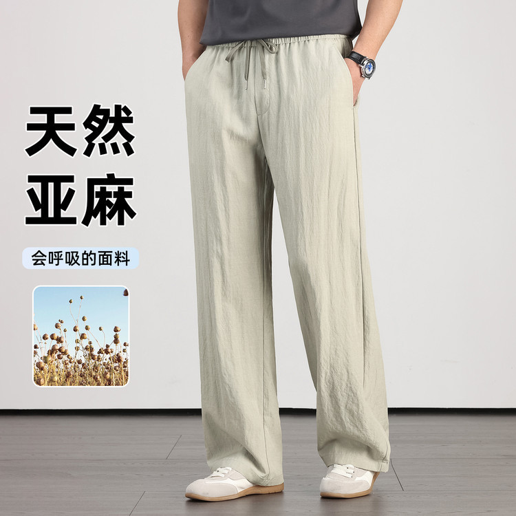 Ice Silk Linen Stretch Men's Casual Pants Summer New Elastic Sports Casual Pants Light Luxury Simple Long Pants for Men Ice Silk Linen Stretch Men's Casual Pants Summer New Elastic Sports Casual Pants Light Luxury Simple Long Pants for Men