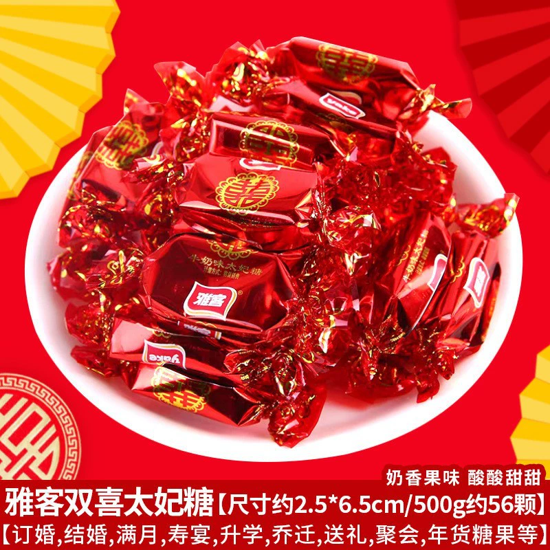 Кокосовый сахар оптом, Хайнаньские лакомства, assorted hard candy, свадебные сладости, закуска, оптом