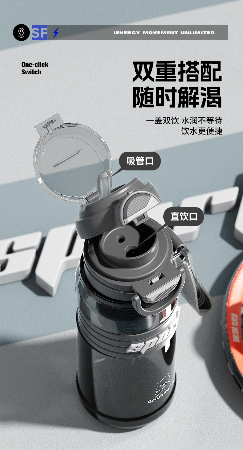 双饮运动塑料杯+_06.jpg